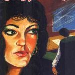 رواية لاجاثا كريستي